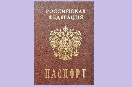 Займ по паспорту